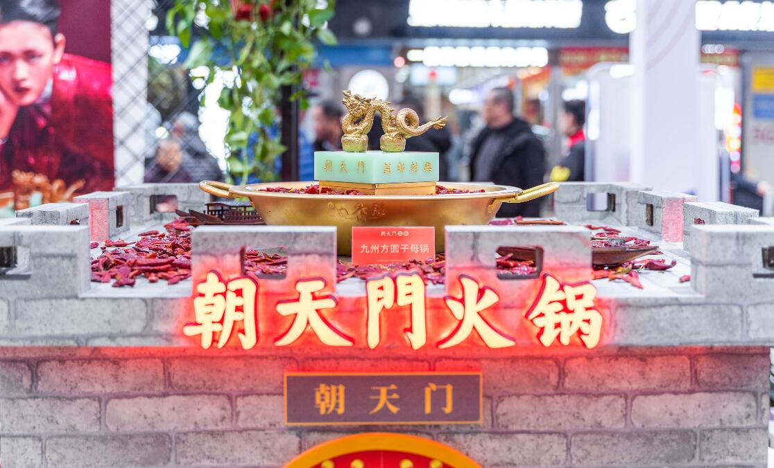 现在想加盟一家重庆火锅，怎么样？