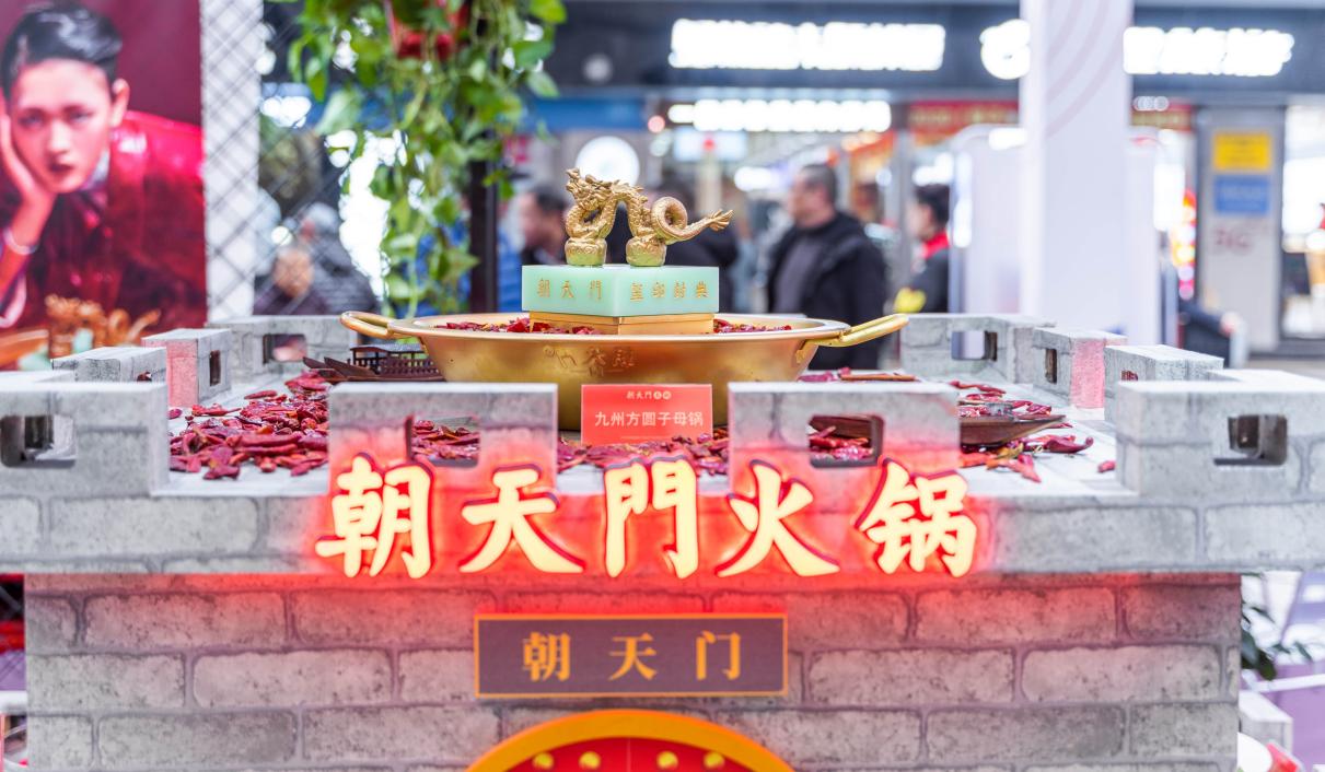 冬天到重庆，逛九龙意库，吃麻辣火锅！