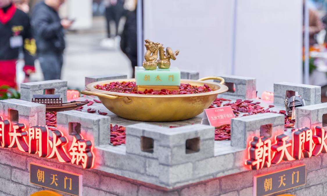 开火锅加盟店前，要做这几点考察！