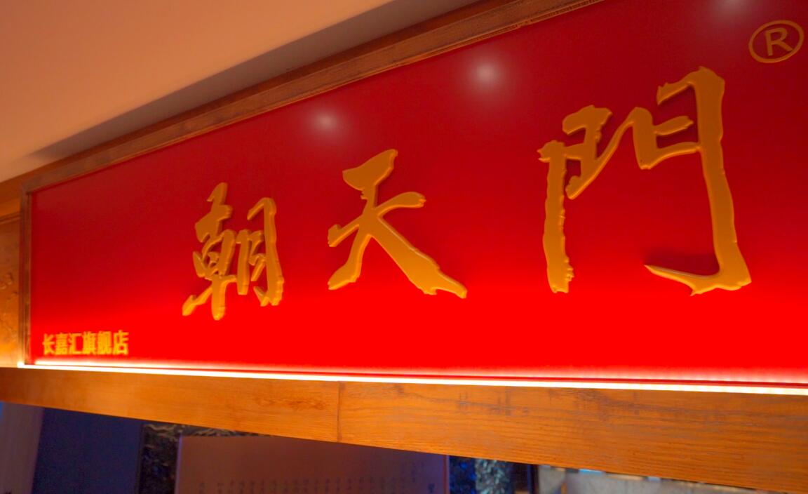 二三线城市，加盟一家火锅店，能成功吗？