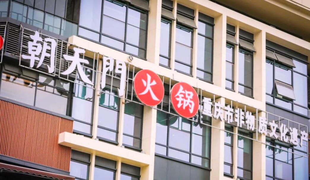 新手开火锅加盟店，灯光这样设计，生意更好了！