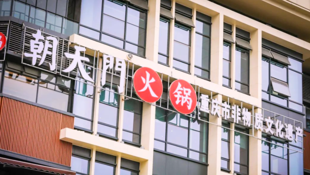 火锅锅底选择太多，加盟商应该怎样制作？
