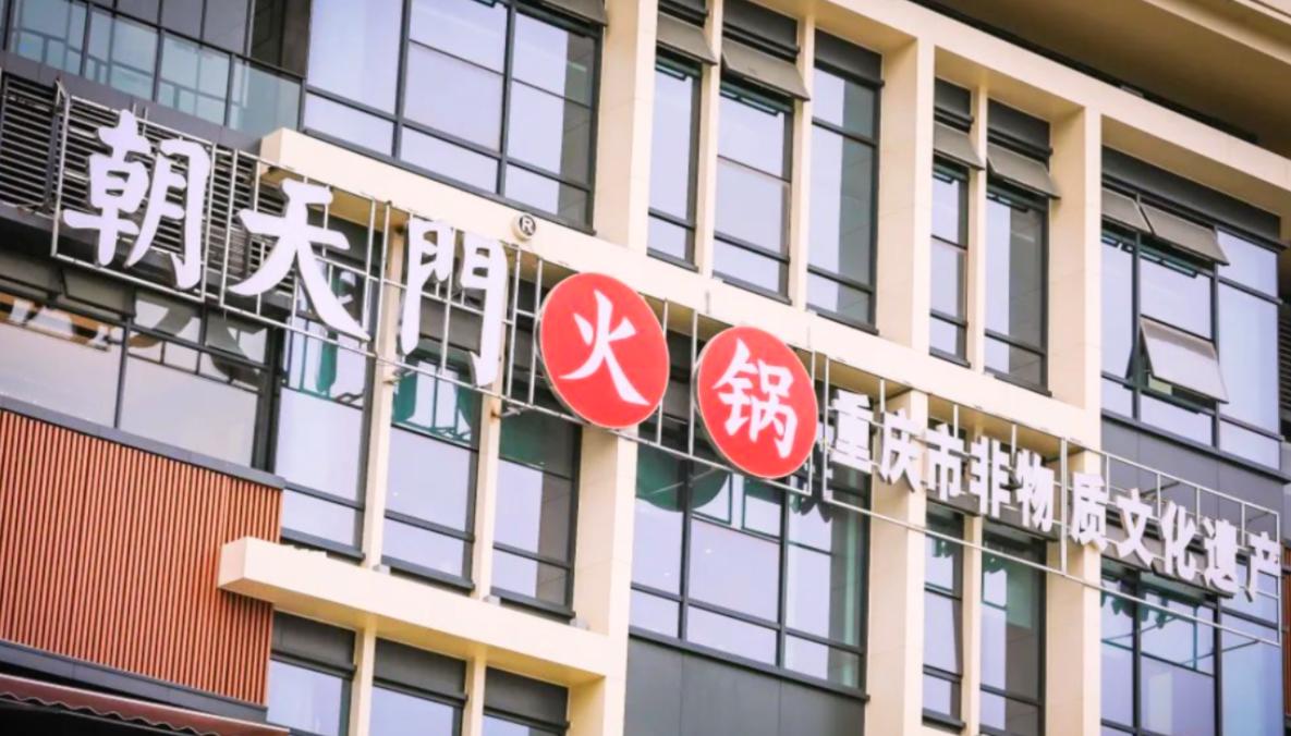 火锅店，旺季营销，有奖竞猜活动方案！