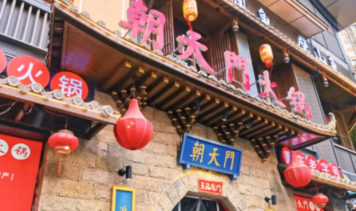四种经典火锅蘸料，火锅店不容忽视的特色！