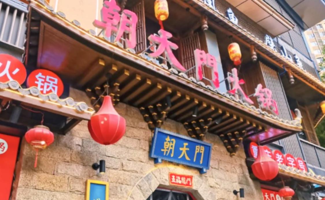 火锅店夏天生意好，离不开空调，安装全攻略！