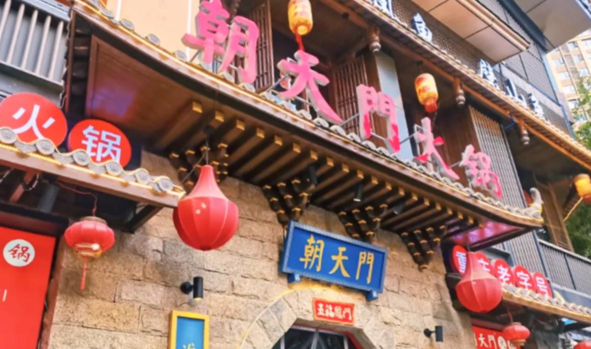 加盟重庆火锅，后厨需要注意什么？看完这篇就懂了！