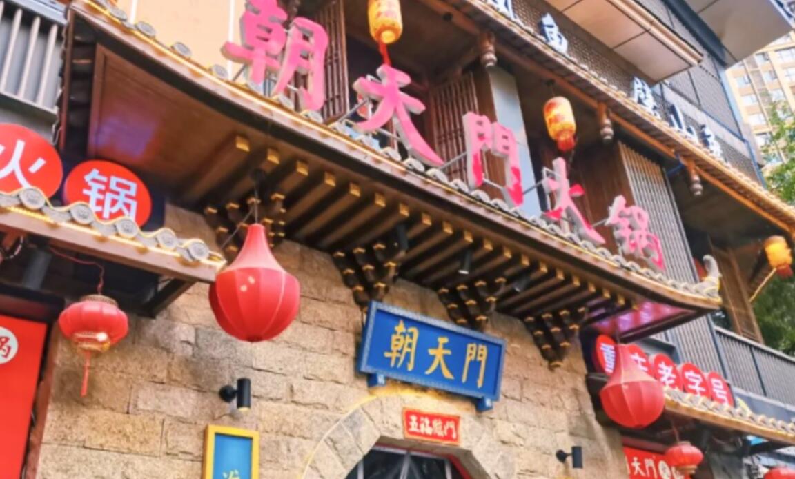 乡镇开一家重庆火锅店怎么样？