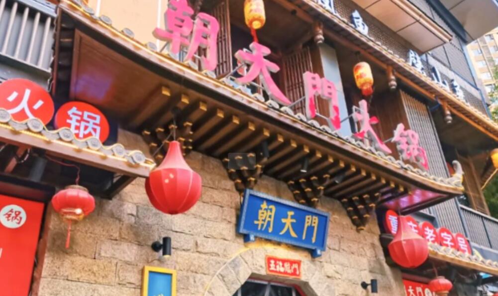火锅店店铺怎么合理设计？