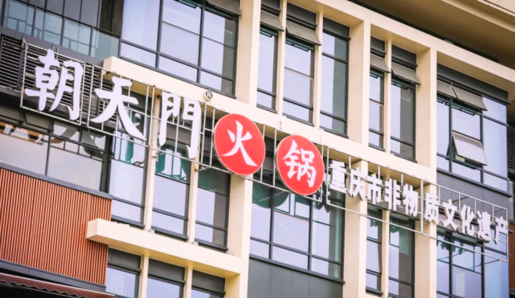 麻辣火锅的起源到底是怎样的？