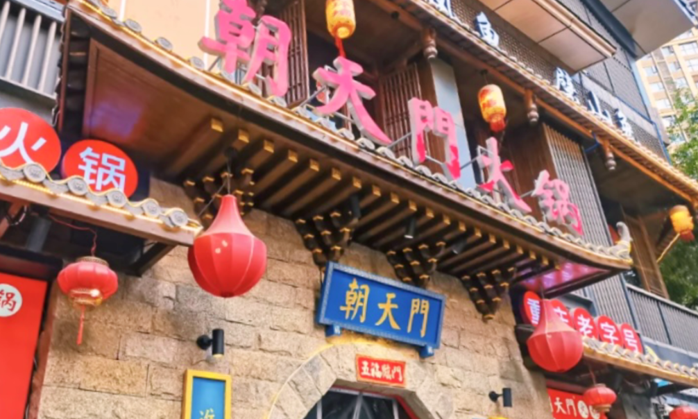 在上海，可以开一家重庆火锅店吗？