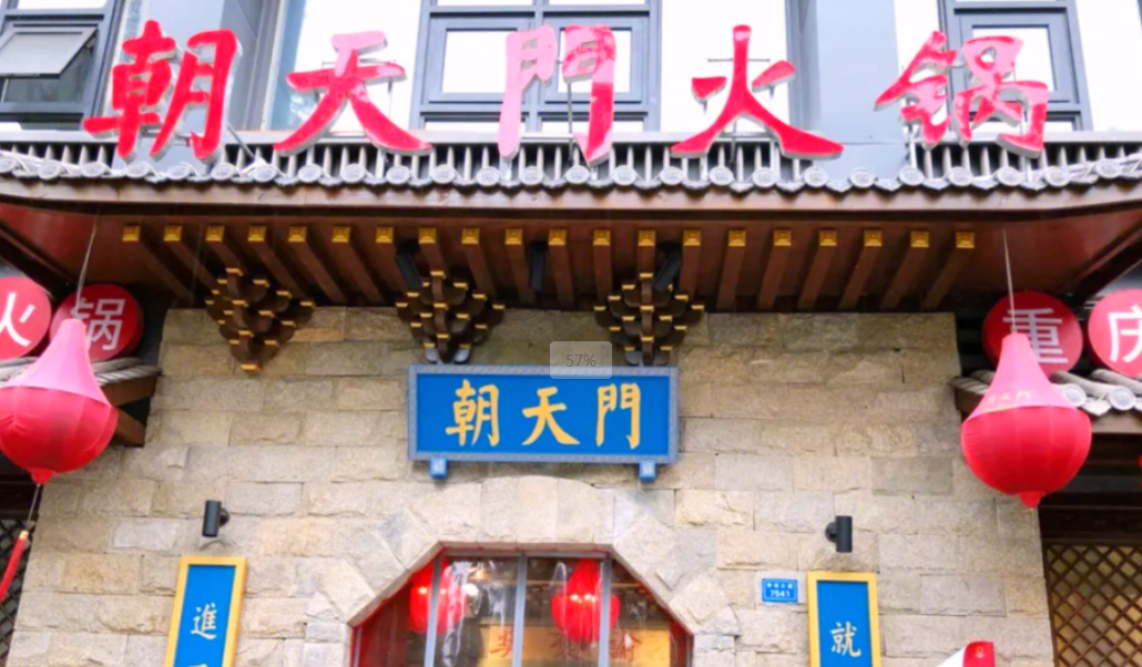 新手加盟一家大品牌火锅店，需要注意什么？