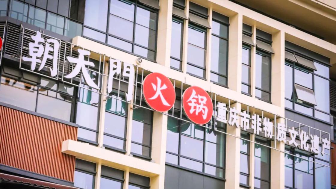 小区门口开火锅店，有哪些核心注意事项？
