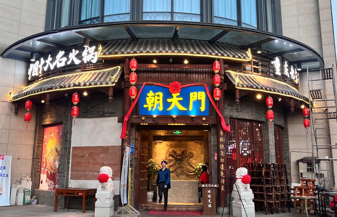 在越南，开一家重庆火锅店，可以吗？