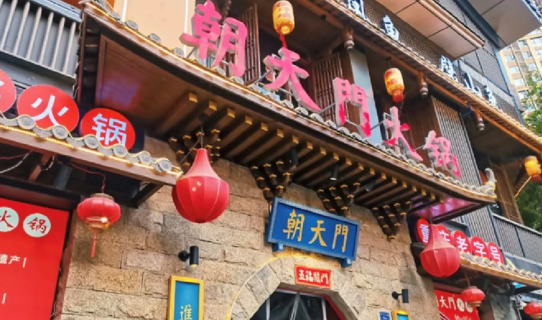 在法国，开一家重庆火锅，可行吗？