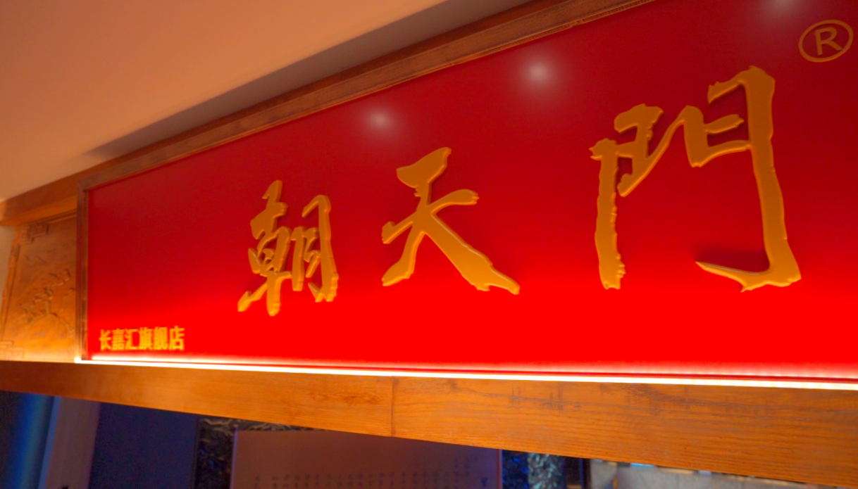 在西安，怎么开一家特色重庆火锅店？