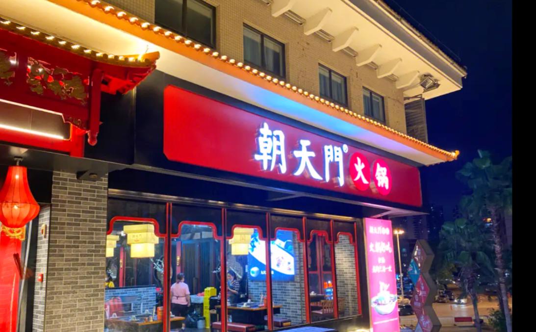 在墨西哥，怎么开一家特色重庆火锅店？