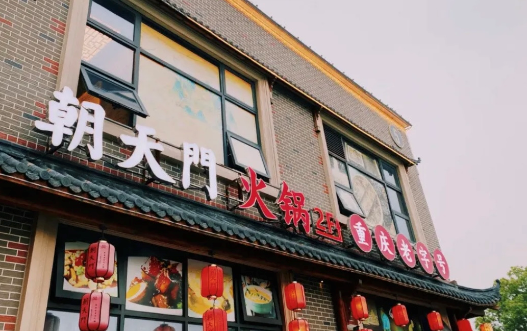 创业火锅加盟店选址有多重要？