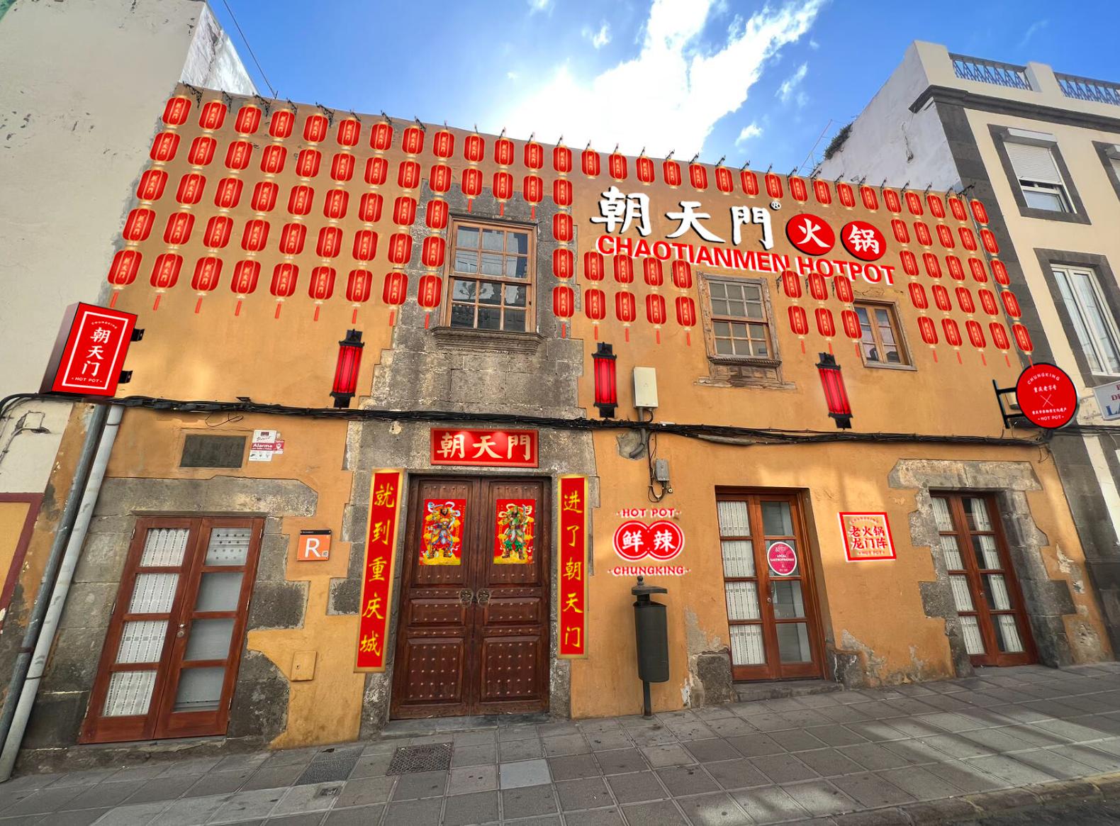 重庆火锅，海外加盟，怎样通过网站推广