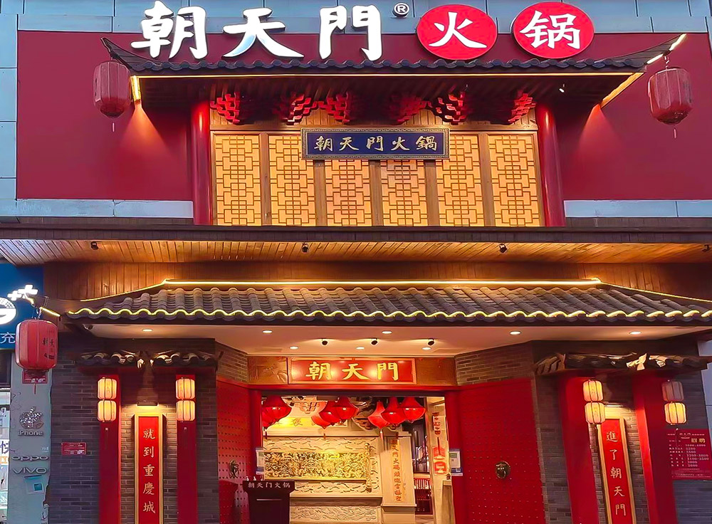 海南三亚吉阳店