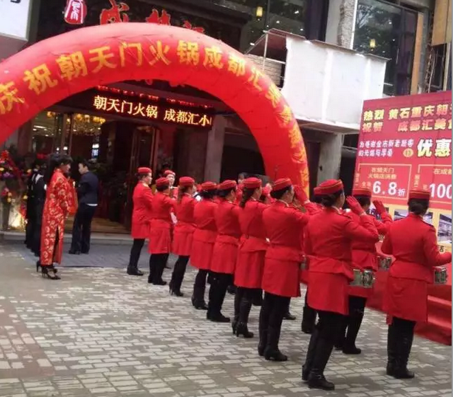 朝天门火锅湖北黄石店开业(图)