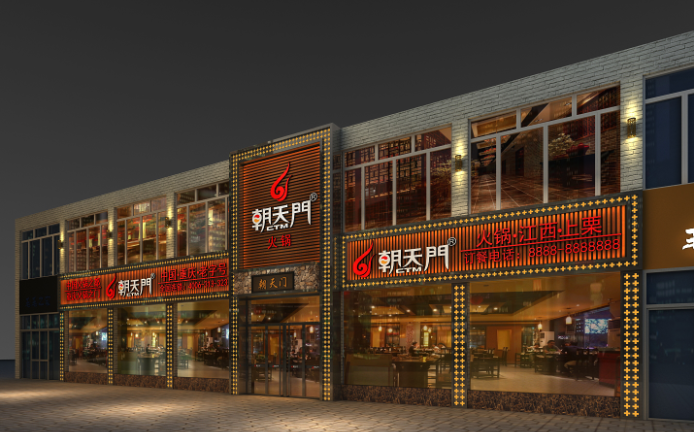 朝天门火锅江西萍乡上栗店开业(图)