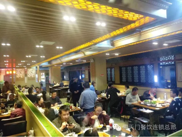 朝天门火锅西藏山南店大厅就餐图