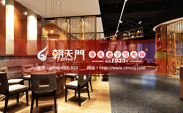 朝天门火锅江西吉安店大厅