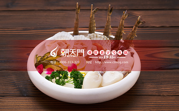 朝天门火锅特色菜品