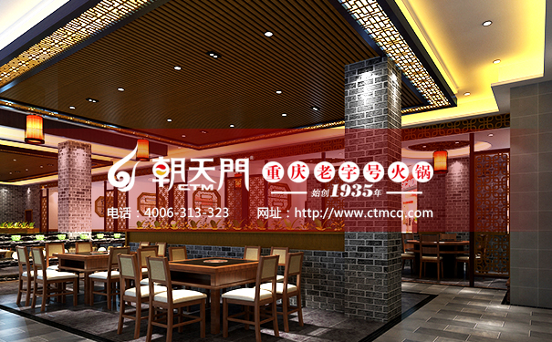朝天门火锅山东聊城店装修效果图