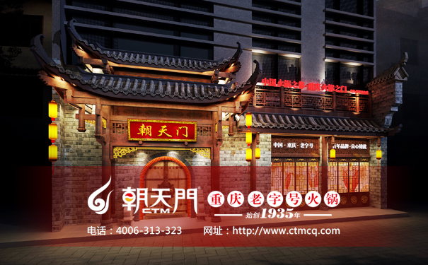 重庆火锅有哪几种开店模式 重庆火锅有哪几种开店模式