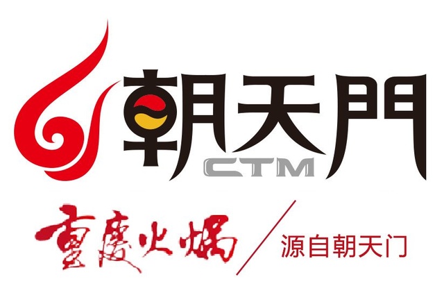 朝天门火锅的logo